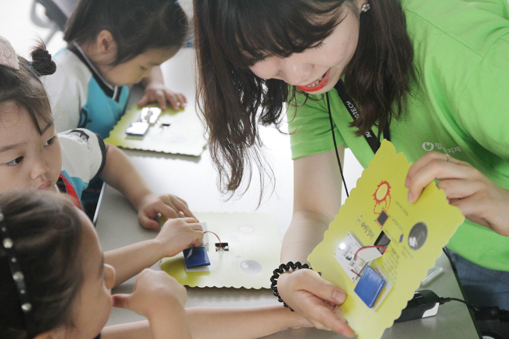 우리재단, ‘어린이 녹색에너지 나눔 체험학습’ 진행